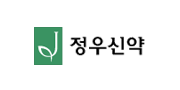 정우신약