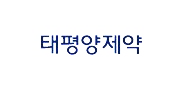 태평양제약