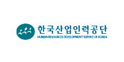 한국산업인력공단