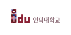 인덕대학교