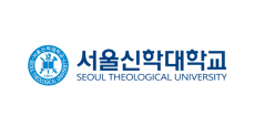 서울신학대학교