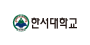 한서대학교