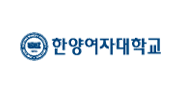 한양여자대학교