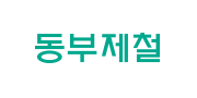 동부제철